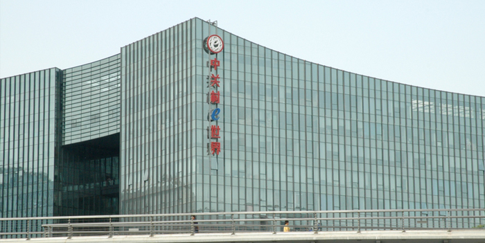 中關村e世界